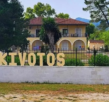 Kivotos Apartamento