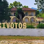 Kivotos شقة